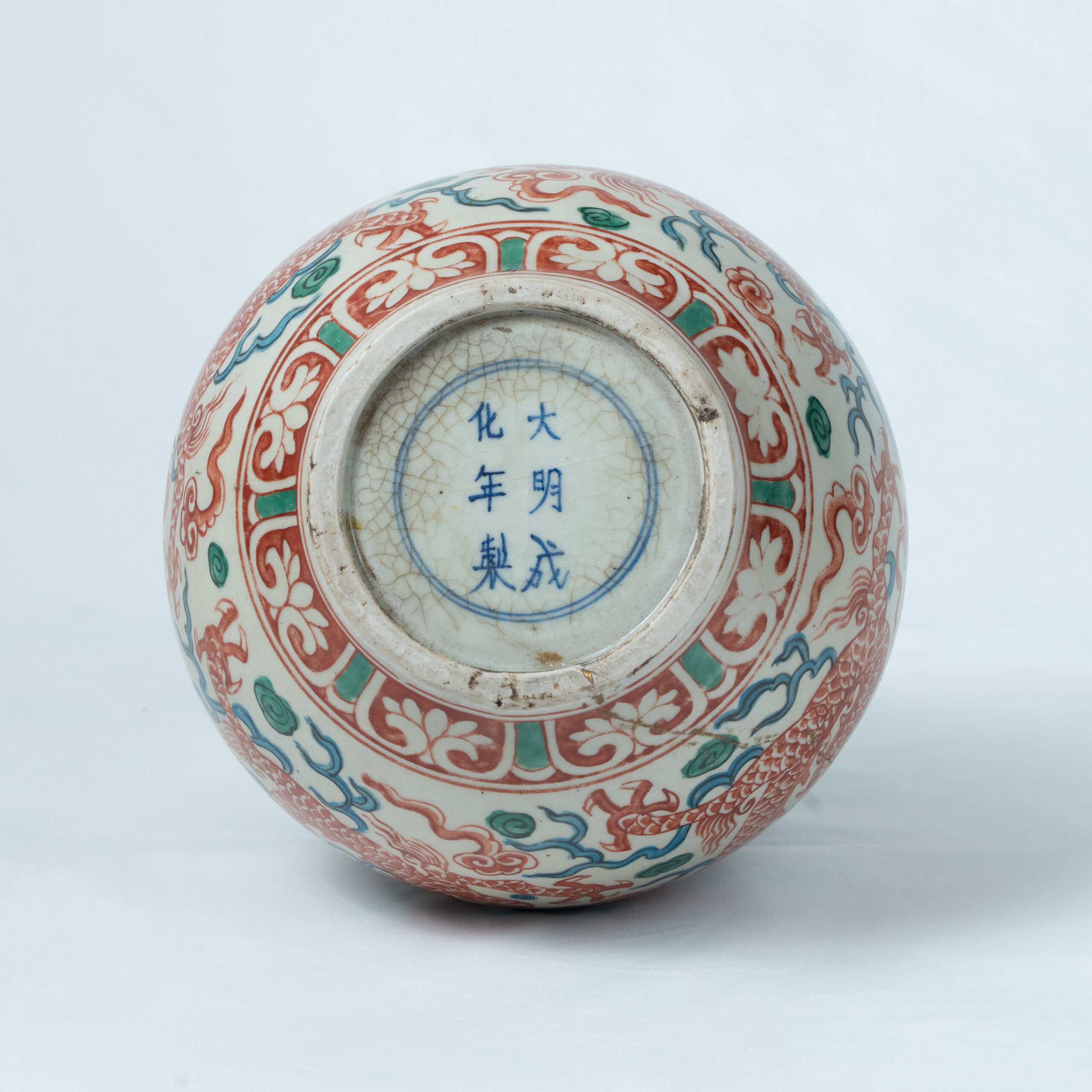Lot 021 A RARE RED AND GREEN ENAMEL 'DRAGON' JAR
MING DYNASTY, MARK OF CHENGHUA - Image 5