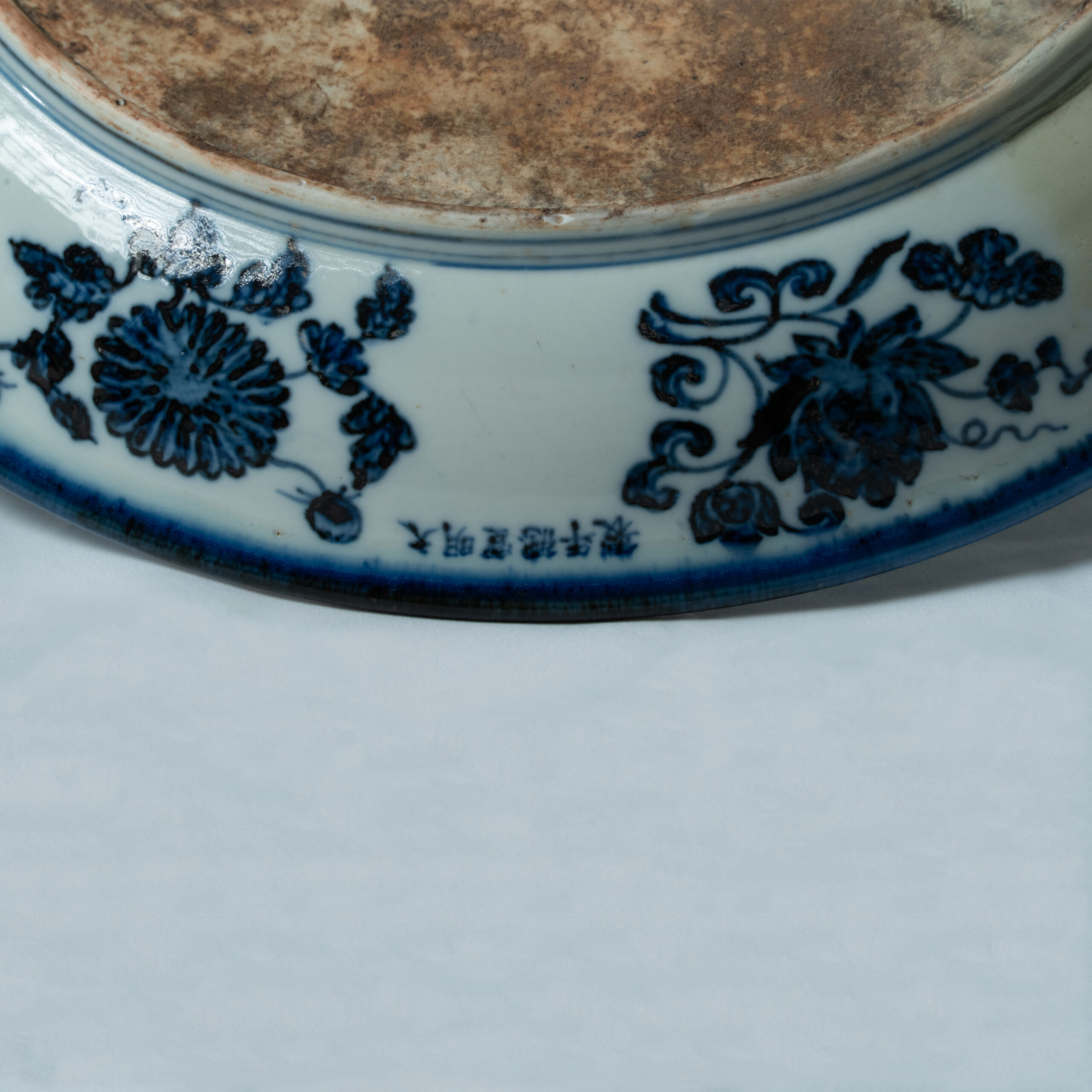 Lot 022 A RARE AND MAGNIFICENT LARGE BLUE AND WHITE 'GARDENIA' DISH
MARK AND PERIOD OF XUANDE - Image 4