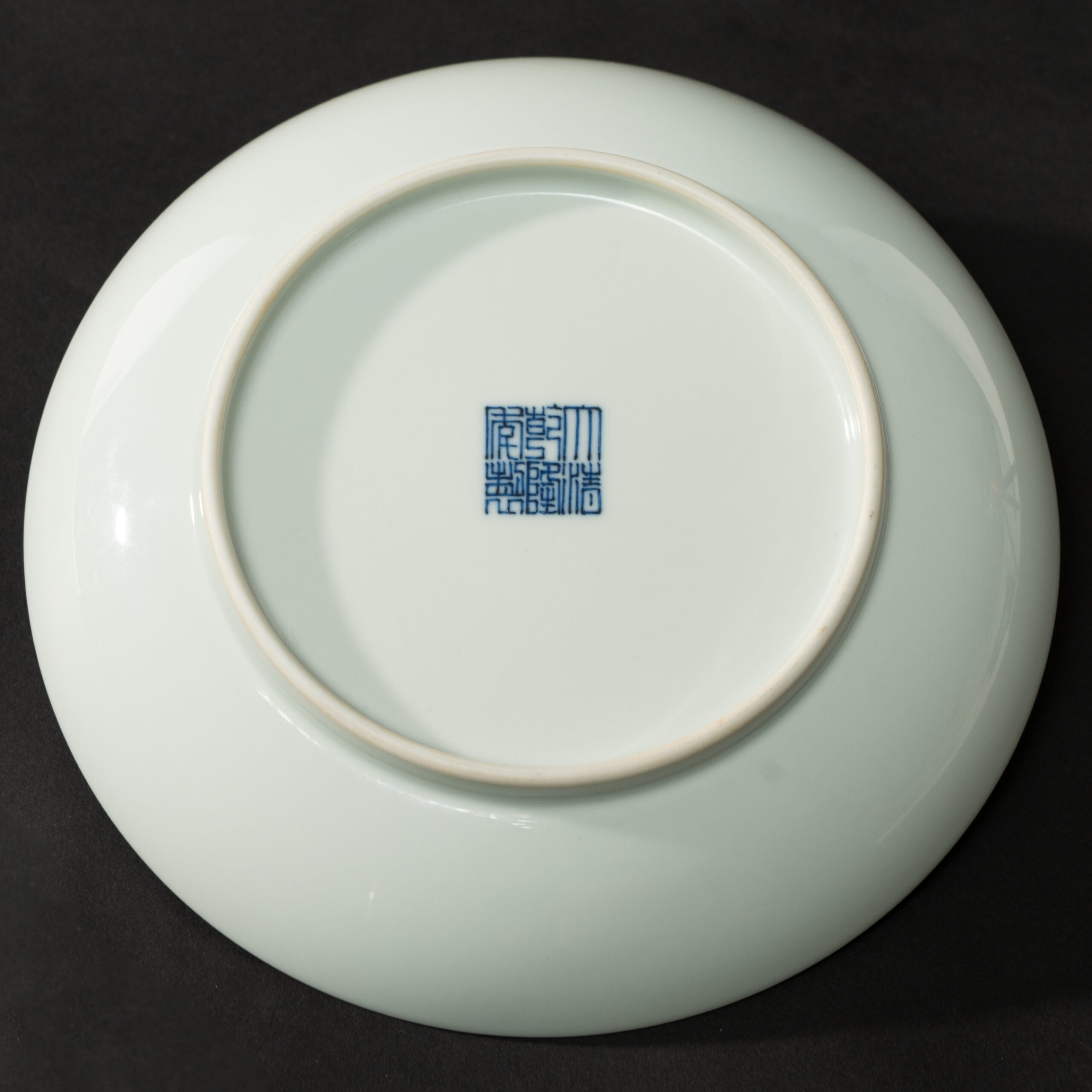 Lot 046 A BLUE AND WHITE AND FAMILLE-ROSE 'BOY AND BUFFALO' DISH
20TH CENTURY, QIANLONG MARK - Image 3