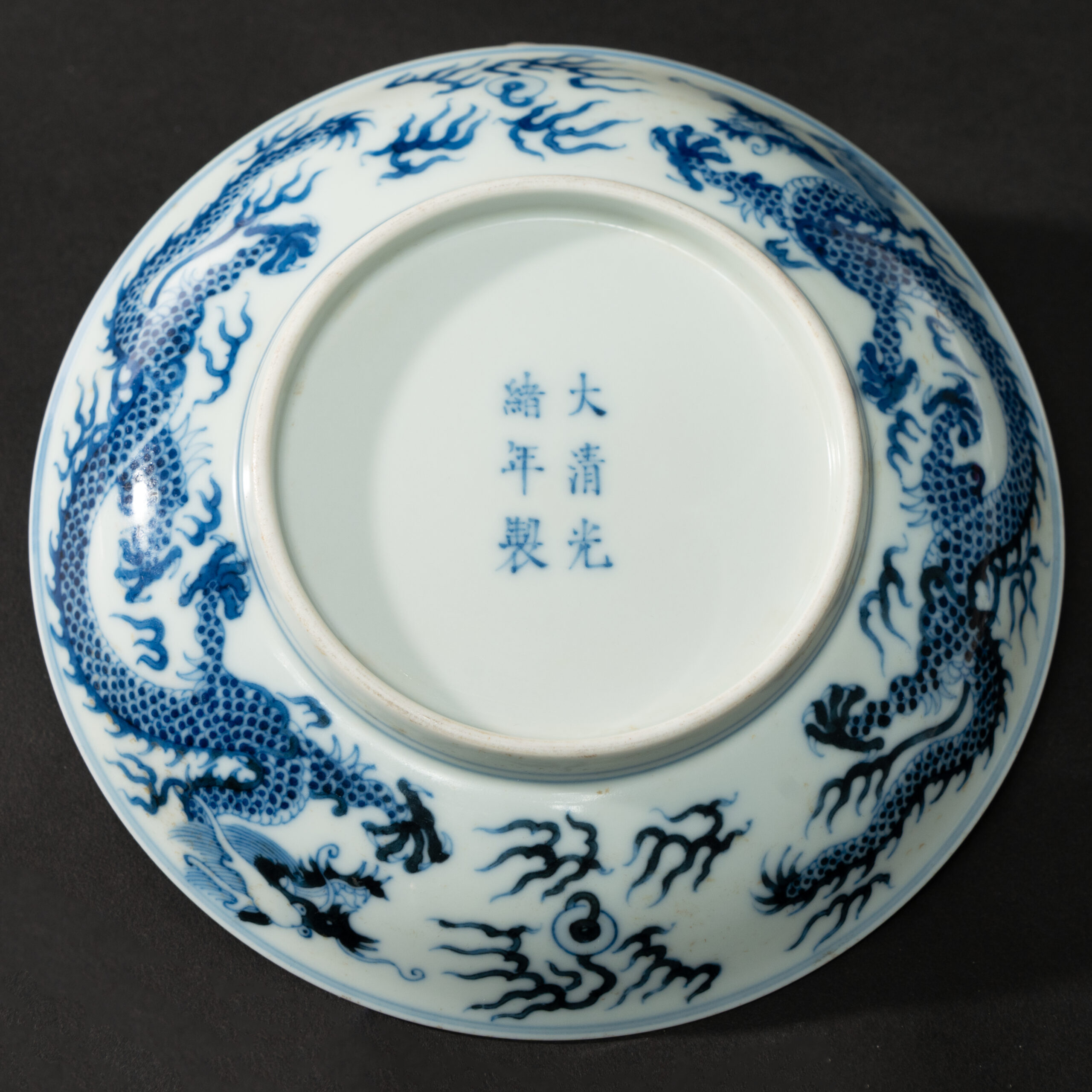 Lot 047 A BLUE AND WHITE 'DRAGON' DISH
20TH CENTURY, GUANGXU MARK - Image 3