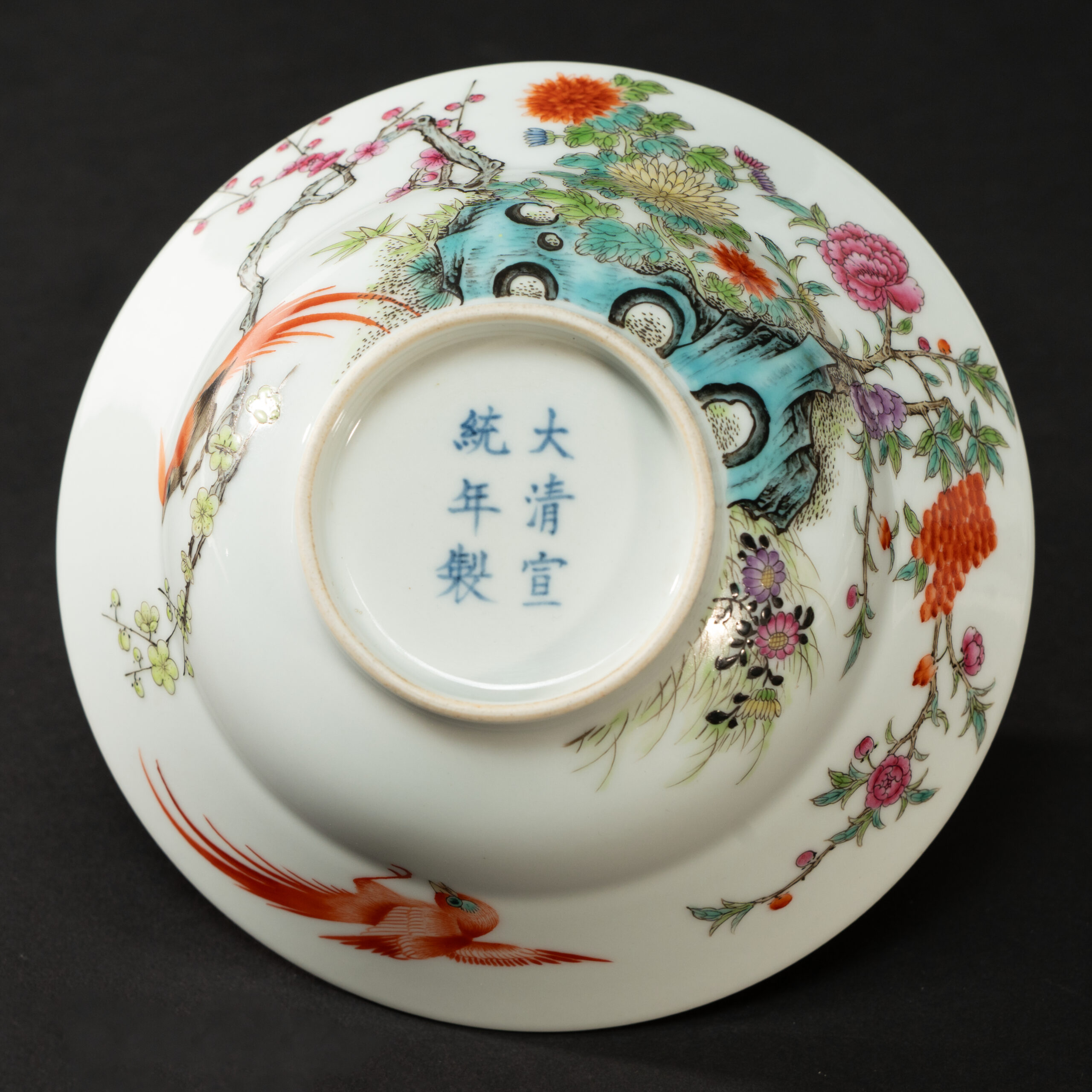 Lot 049 A FAMILLE-ROSE 'FLOWERS' BOWL
20TH CENTURY - Image 3