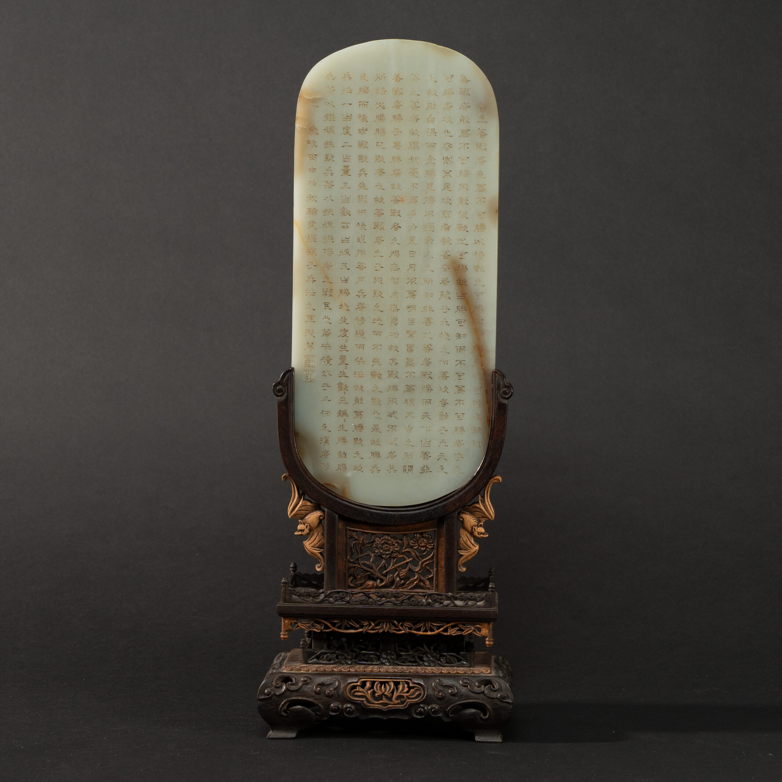 Lot 055 A MAGNIFICENT AND RARE CELADON-WHITE JADE 'CIVIL AND MILITARY' TABLE SCREENQING DYNASTY - Image 5