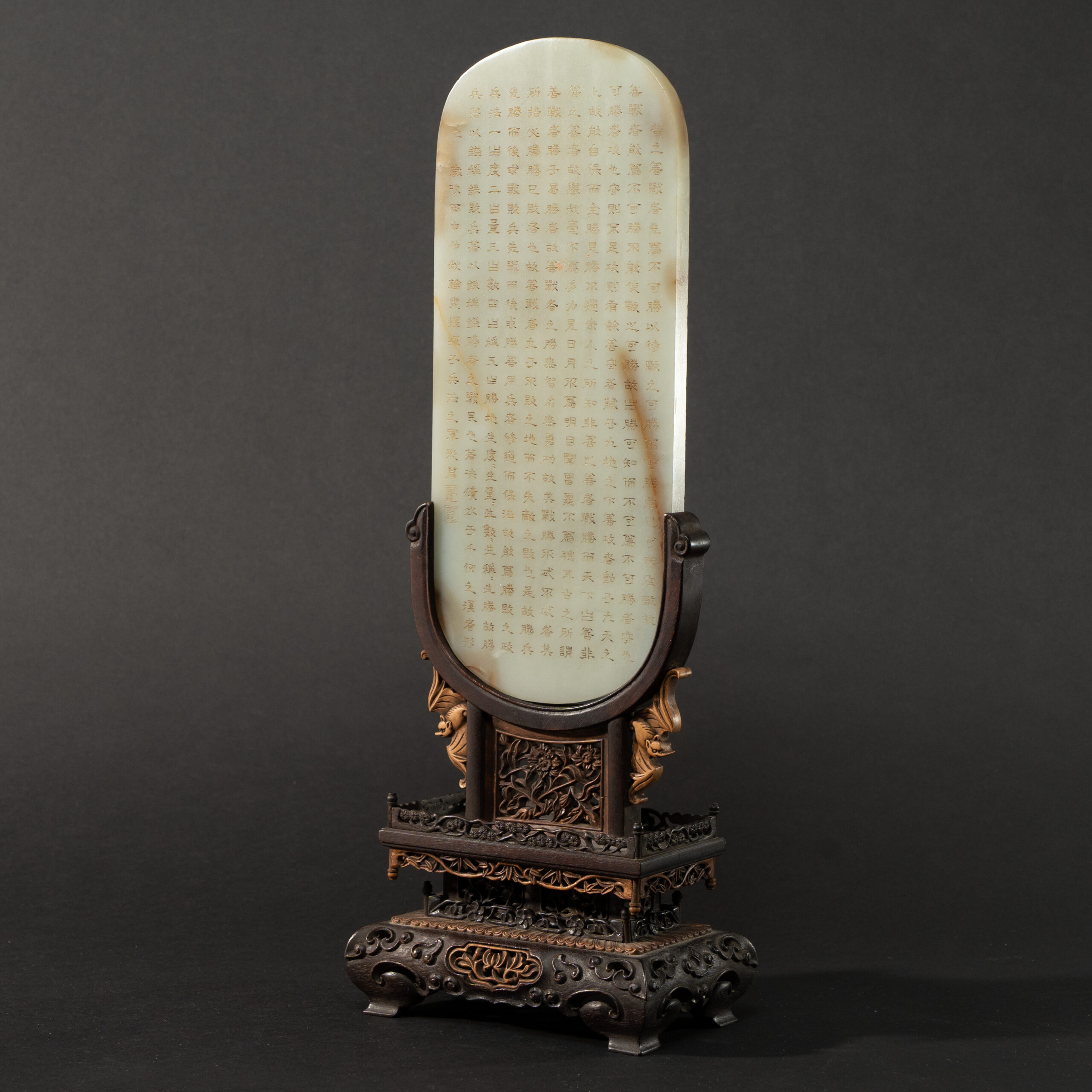 Lot 055 A MAGNIFICENT AND RARE CELADON-WHITE JADE 'CIVIL AND MILITARY' TABLE SCREENQING DYNASTY - Image 6