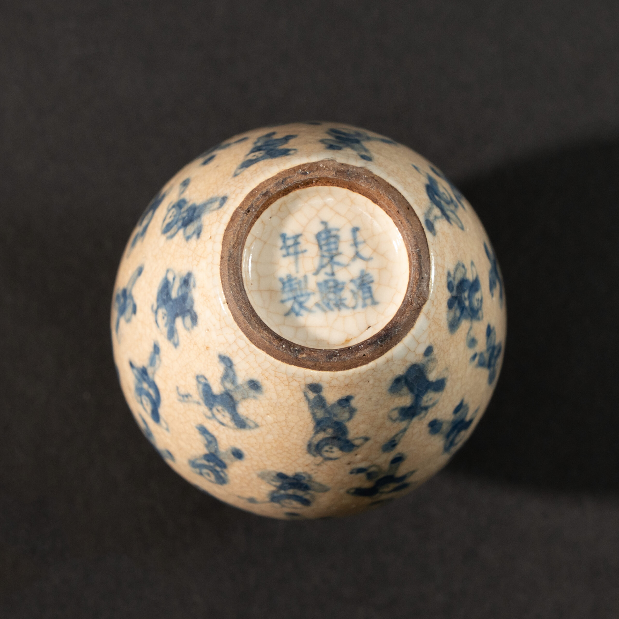 Lot 078 A GE-TYPE GLAZE AND BLUE AND WHITE 'BOYS AT PLAY' SNUFF BOTTLEMID-QING DYNASTY - Image 2