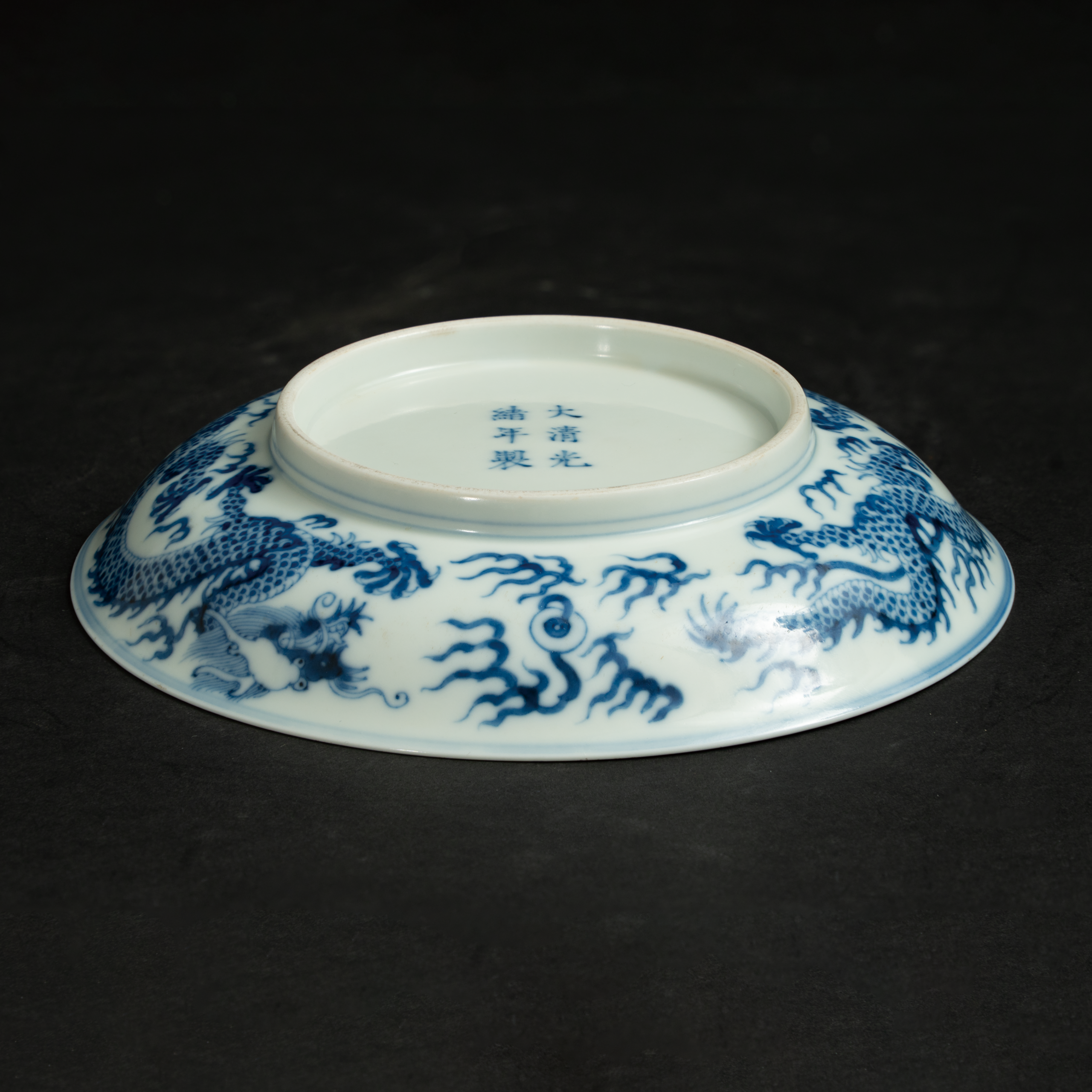 Lot 020 A BLUE AND WHITE 'DRAGON' DISH
GUANGXU PERIOD, LATE 19TH CENTURY
清光绪 青花云龙纹盘 - Image 5
