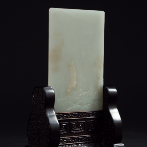 Lot 054 A RARE WHITE JADE 'LANDSCAPE AND POEM' TABLE SCREEN
QING DYNASTY, 18TH - 19TH CENTURY
清代 白玉带皮雕山水人物诗文插屏