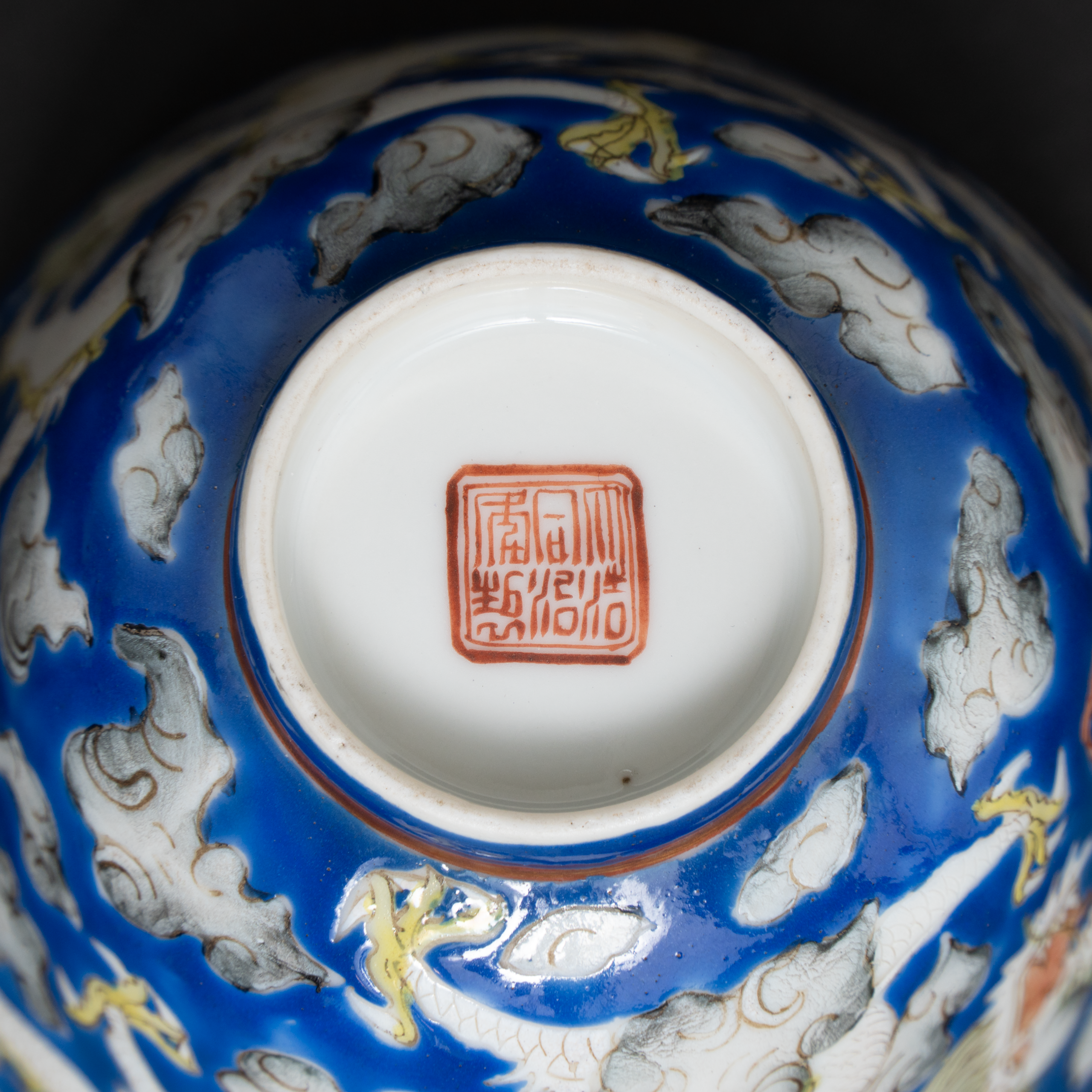 Lot 080 A BLUE-GROUND ENAMELLED 'DRAGON' LIDDED CUP
TONGZHI PERIOD, QING DYNASTY
蓝地粉彩云龙纹盖碗
清同治 - Image 5